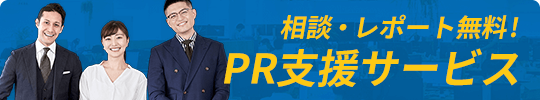 アントレ 経営サポート