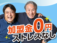 ふろいち/株式会社理想化研