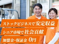 高齢者配食サービス ライフデリ/株式会社グランフーズ