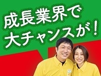 株式会社シニアライフクリエイト