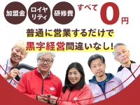 高齢者向け宅配弁当 まごころ弁当・宅食ライフ/株式会社シルバーライフ