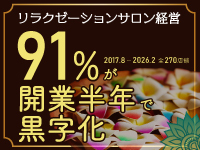 株式会社ヴィラ