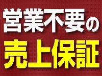 Build's/株式会社アクア