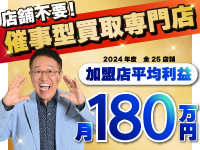 大判小判/株式会社Axis