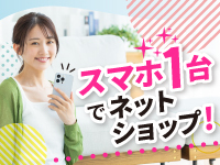 UEC/NowYouSee株式会社