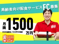 ニコニコキッチン/株式会社ソーシャルクリエーション